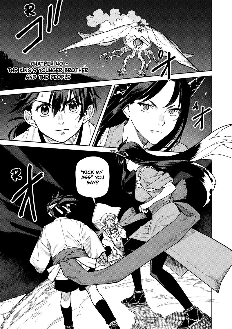 Ishigami Senki 40 1