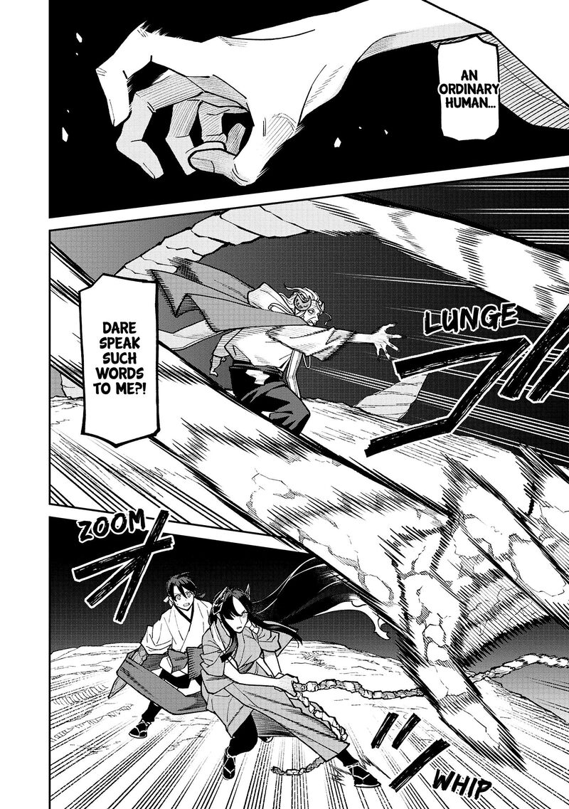 Ishigami Senki 40 30