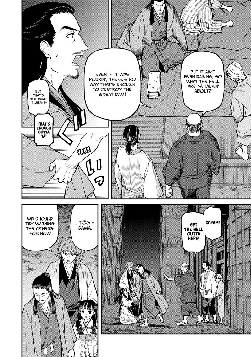 Ishigami Senki 40 5