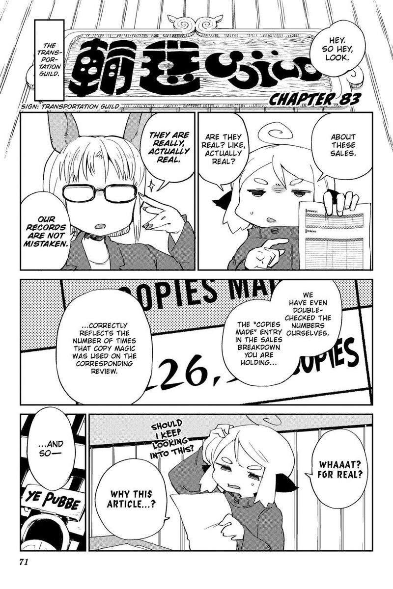 Ishuzoku Reviewers 83 1