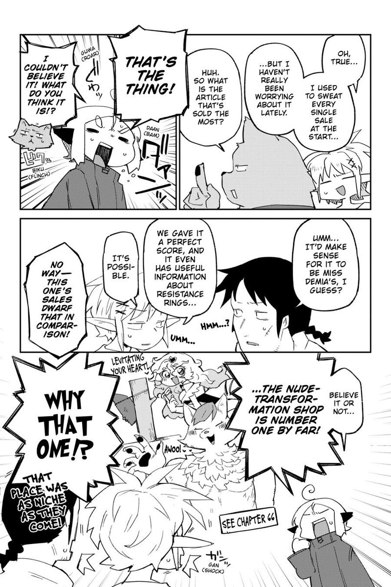 Ishuzoku Reviewers 83 3