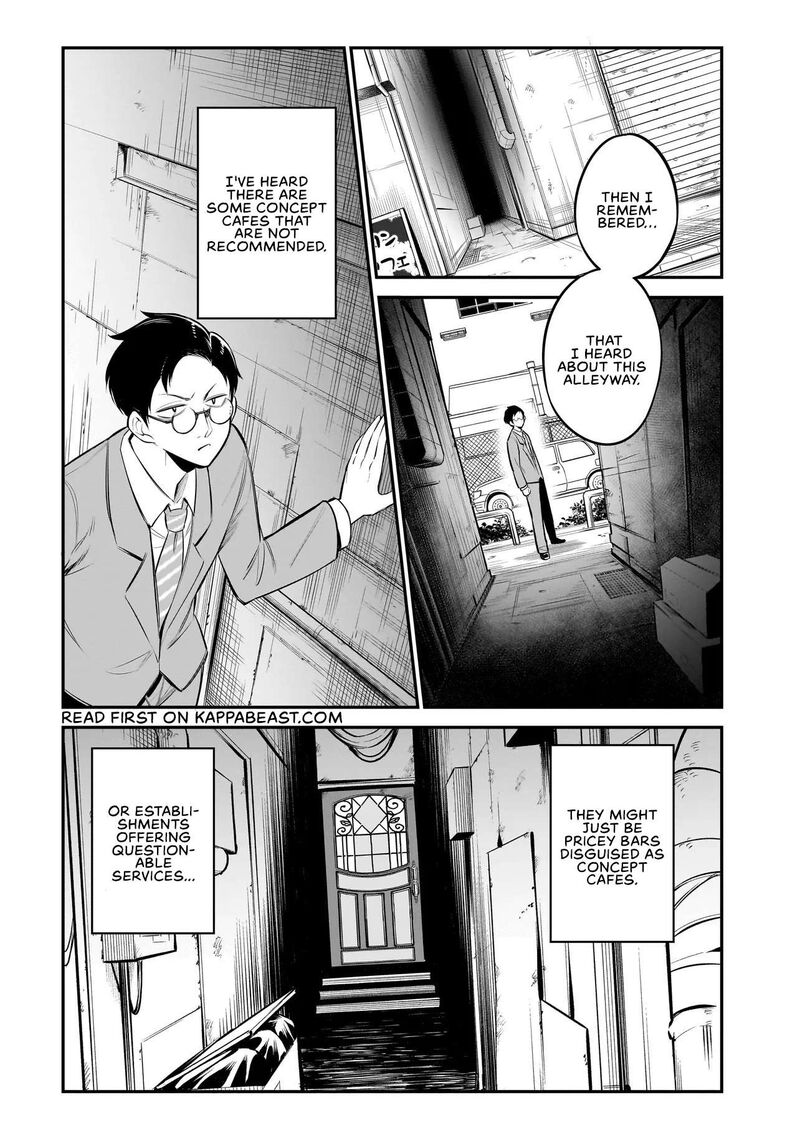 Ishuzoku Tsuihou Concafe 1 10