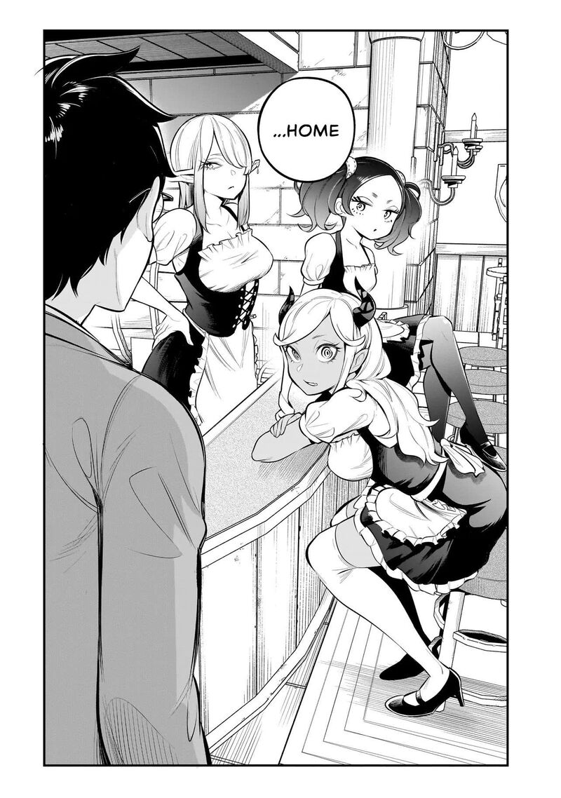 Ishuzoku Tsuihou Concafe 1 12