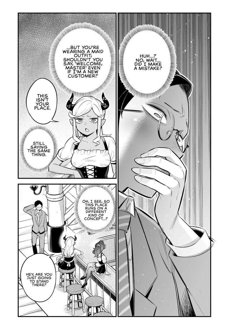 Ishuzoku Tsuihou Concafe 1 14