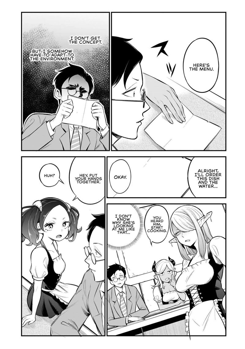 Ishuzoku Tsuihou Concafe 1 17