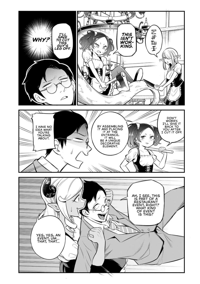 Ishuzoku Tsuihou Concafe 1 25