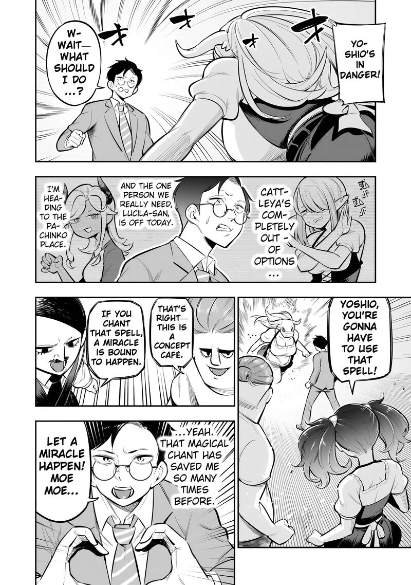 Ishuzoku Tsuihou Concafe 11 16