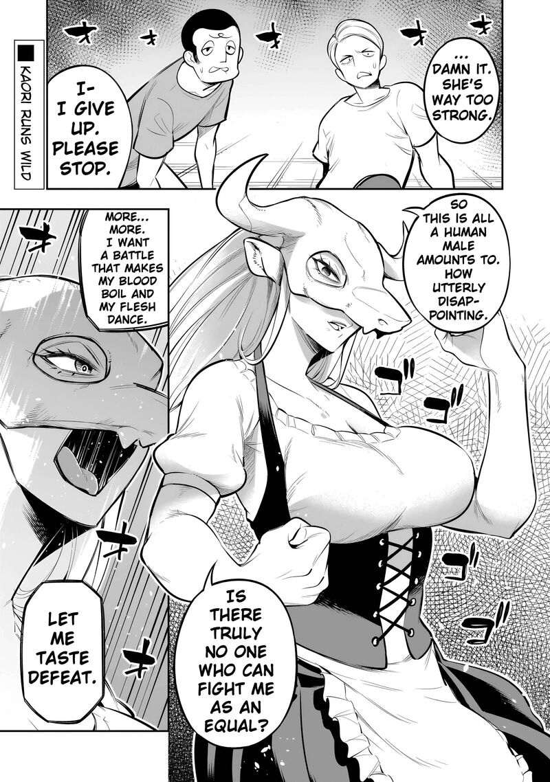 Ishuzoku Tsuihou Concafe 11 3