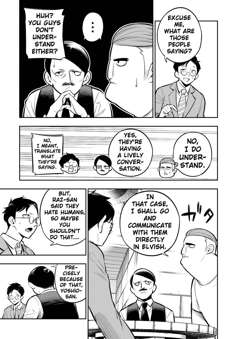 Ishuzoku Tsuihou Concafe 12 11