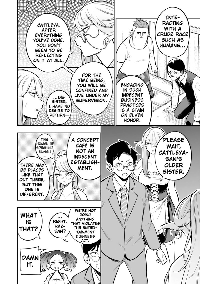 Ishuzoku Tsuihou Concafe 12 18