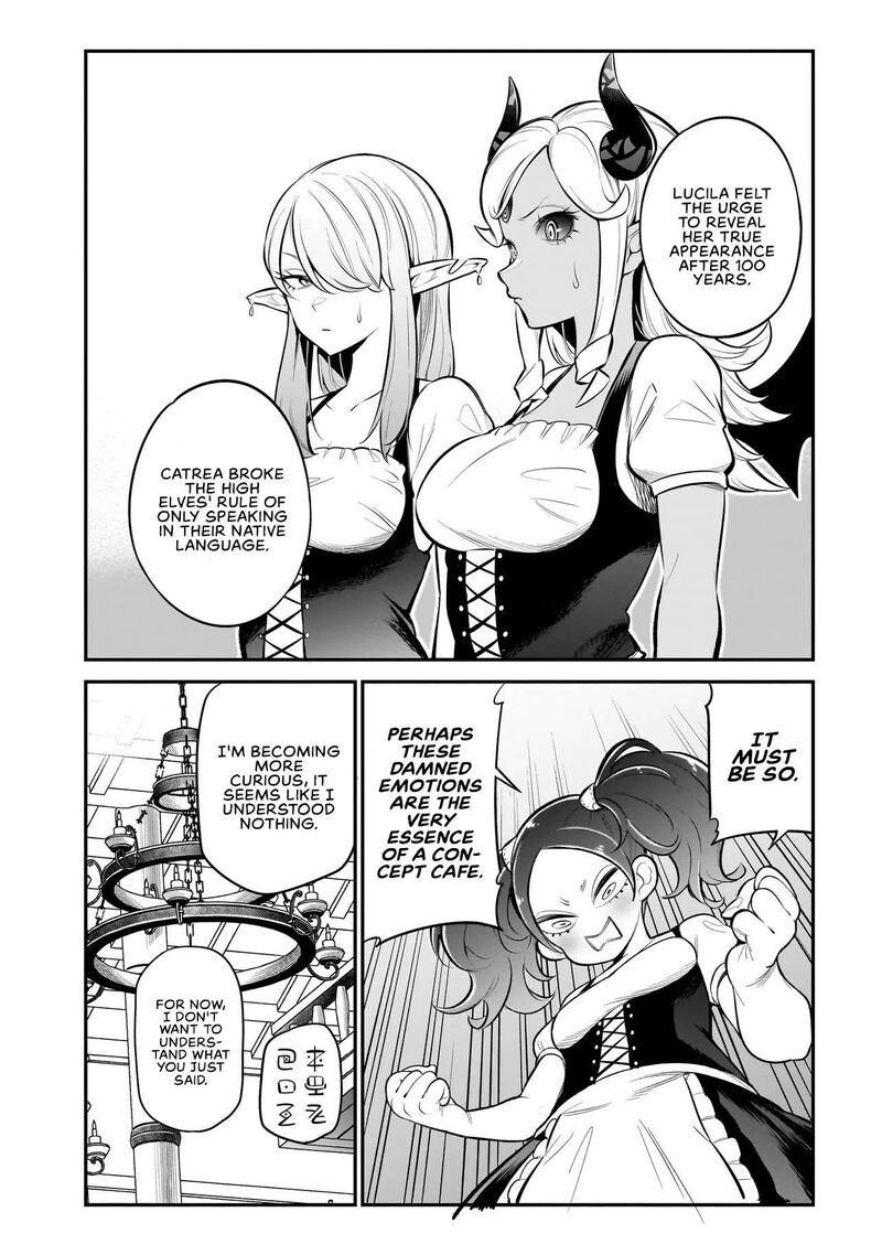 Ishuzoku Tsuihou Concafe 2 18