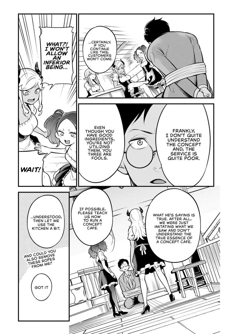 Ishuzoku Tsuihou Concafe 2 9