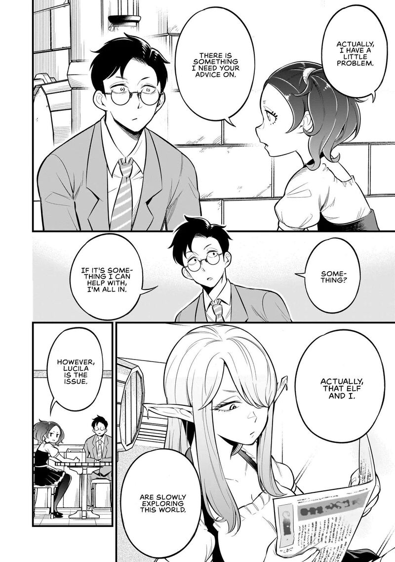 Ishuzoku Tsuihou Concafe 3 4