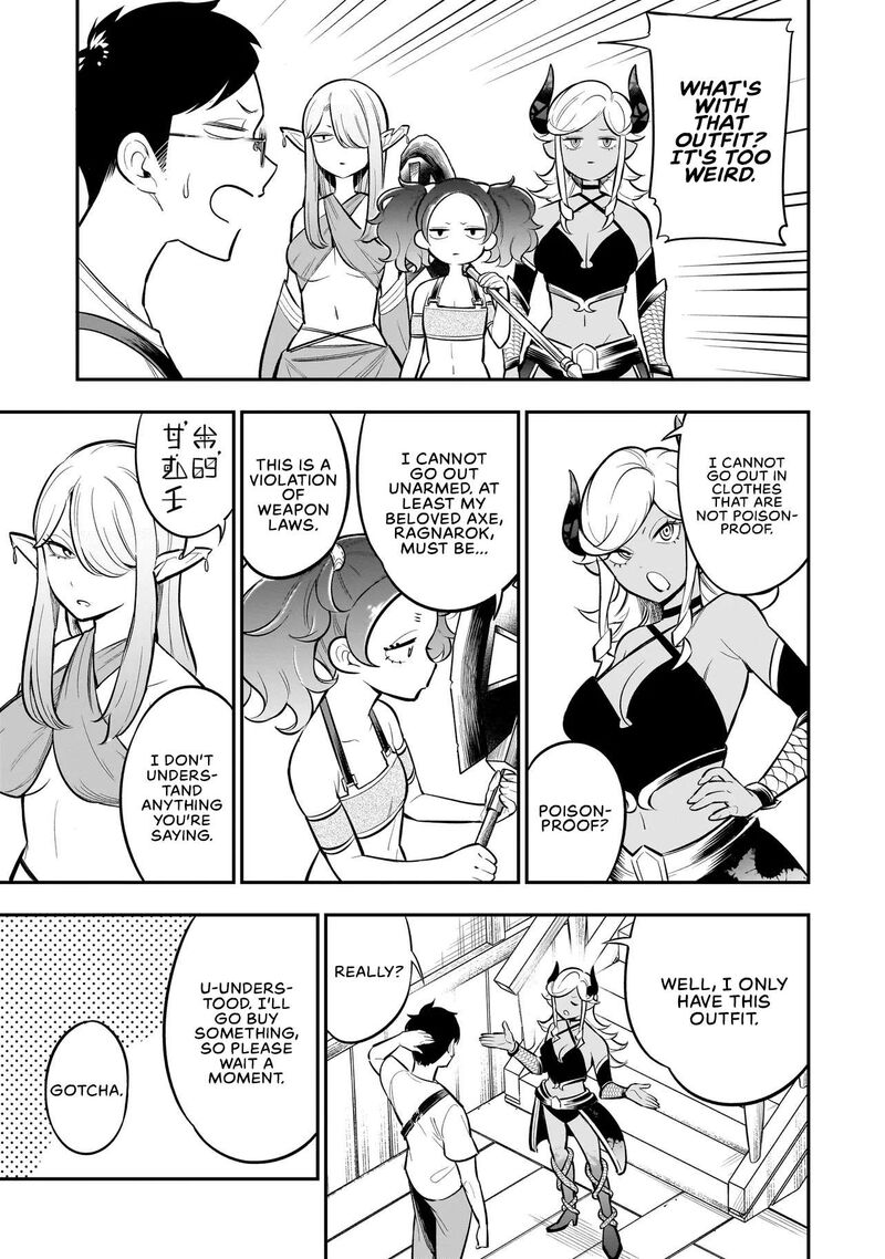 Ishuzoku Tsuihou Concafe 4 3