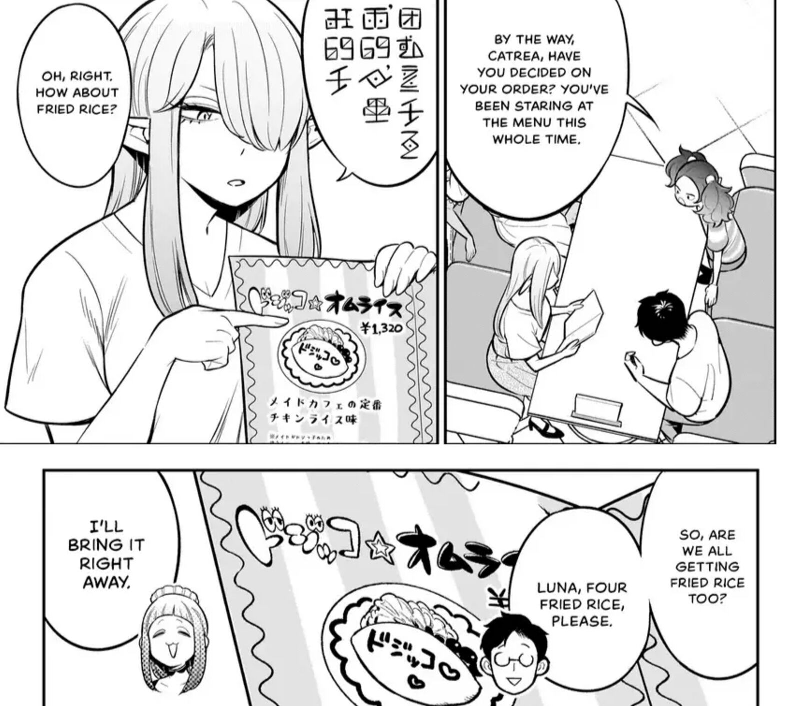 Ishuzoku Tsuihou Concafe 5 15