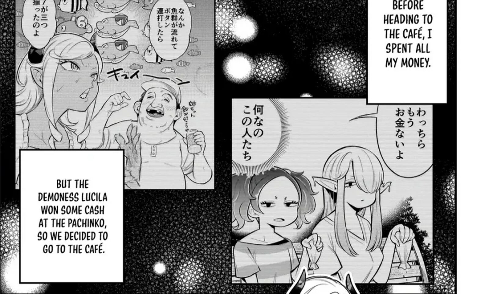 Ishuzoku Tsuihou Concafe 5 3