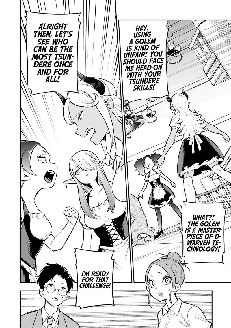 Ishuzoku Tsuihou Concafe 7 13