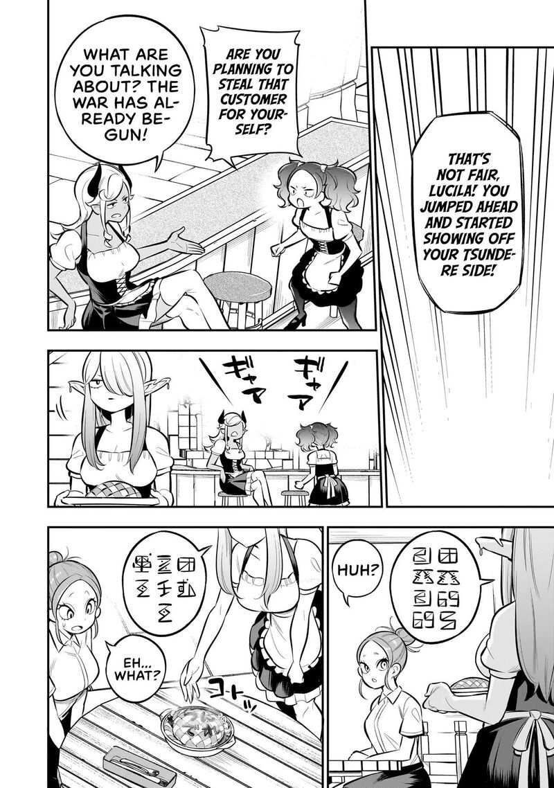 Ishuzoku Tsuihou Concafe 7 9