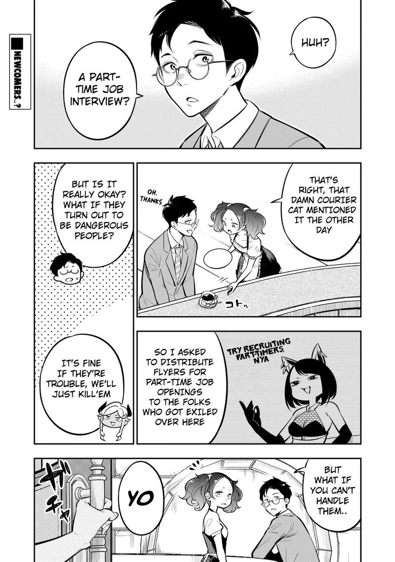 Ishuzoku Tsuihou Concafe 9 1