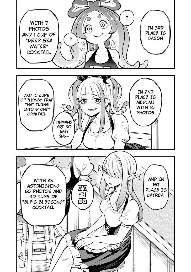 Ishuzoku Tsuihou Concafe 9 15