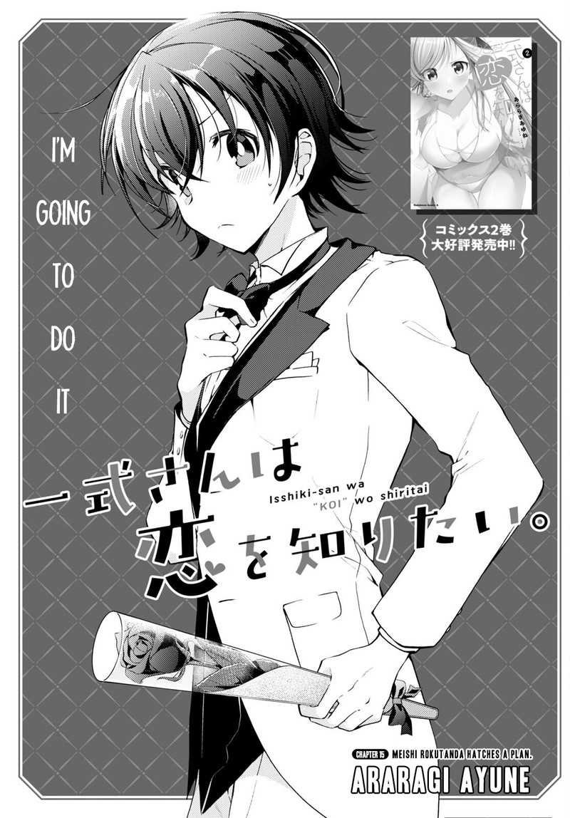 Isshiki San Wa Koi Wo Shiritai 15 1