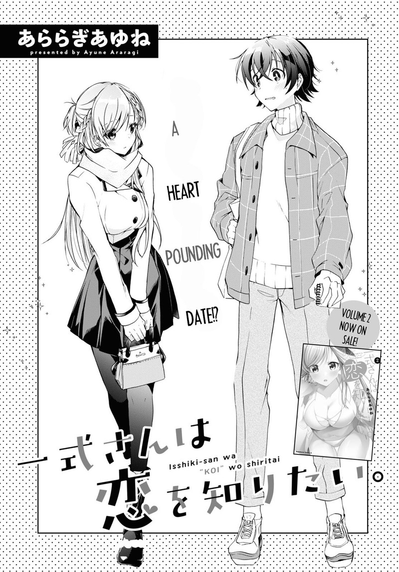 Isshiki San Wa Koi Wo Shiritai 16 3