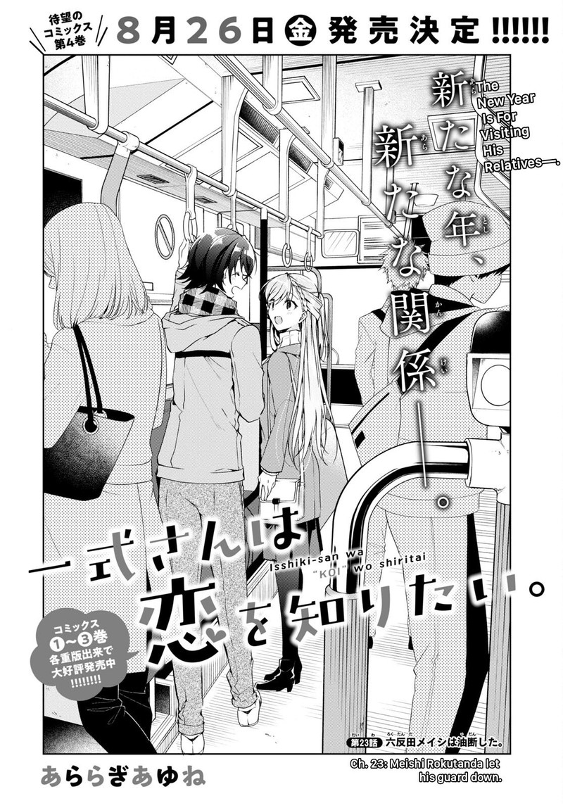 Isshiki San Wa Koi Wo Shiritai 23 3