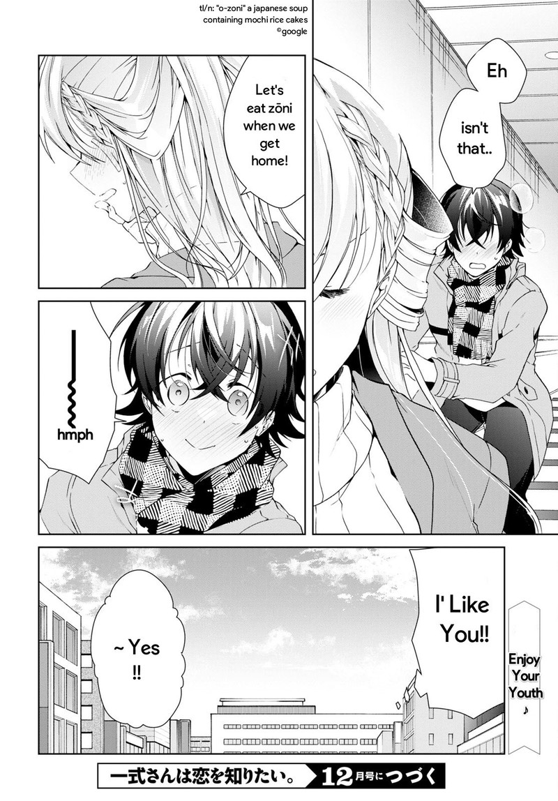 Isshiki San Wa Koi Wo Shiritai 24b 22