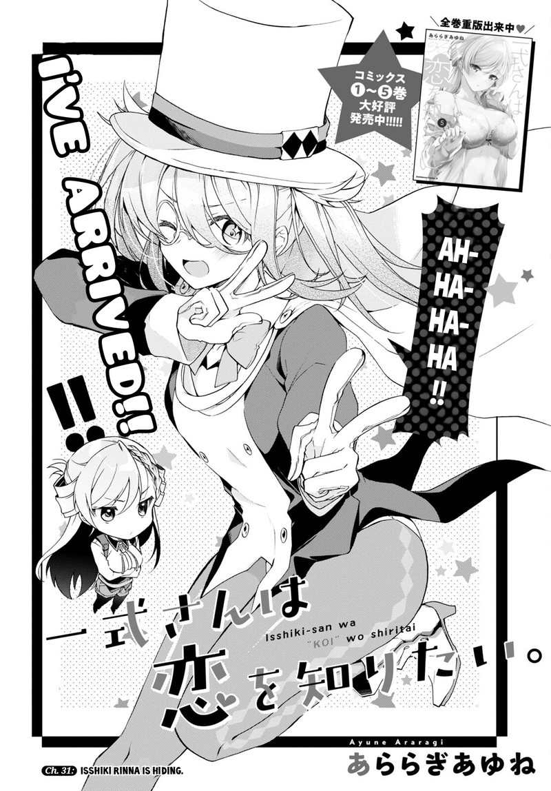 Isshiki San Wa Koi Wo Shiritai 31 2