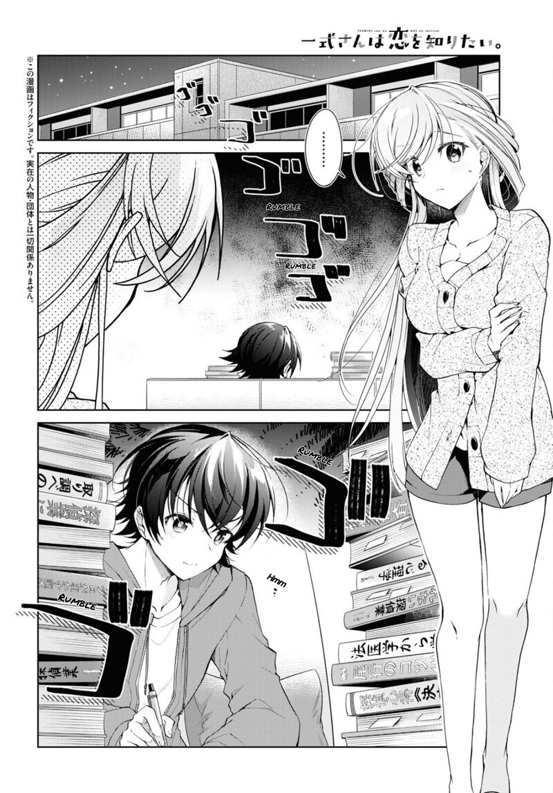 Isshiki San Wa Koi Wo Shiritai 34 2