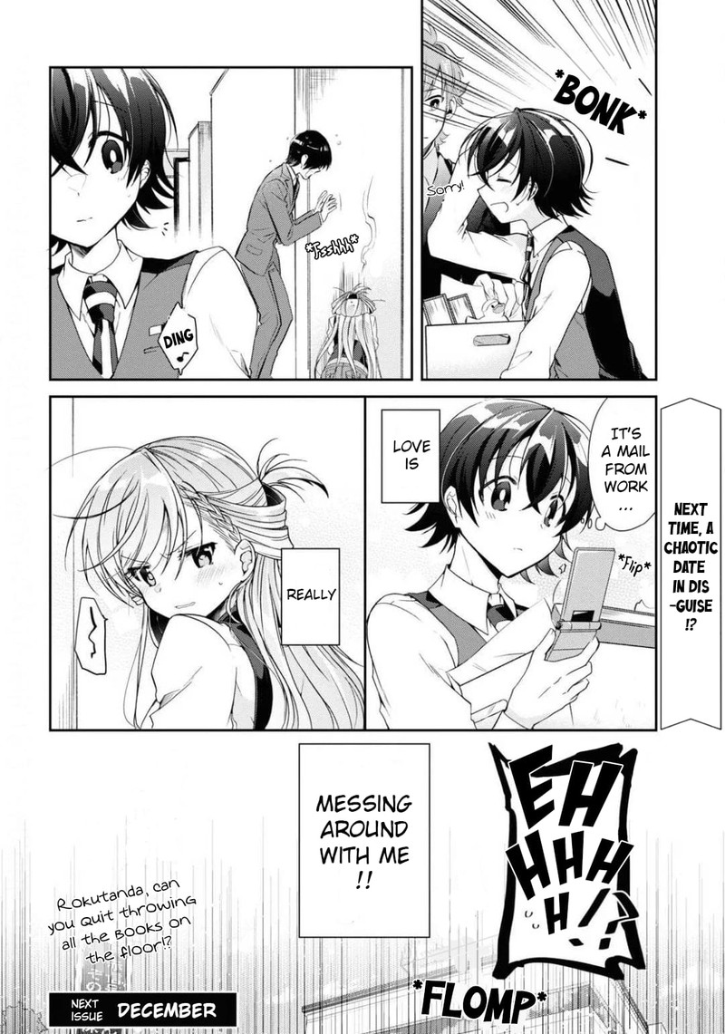 Isshiki San Wa Koi Wo Shiritai 4 30