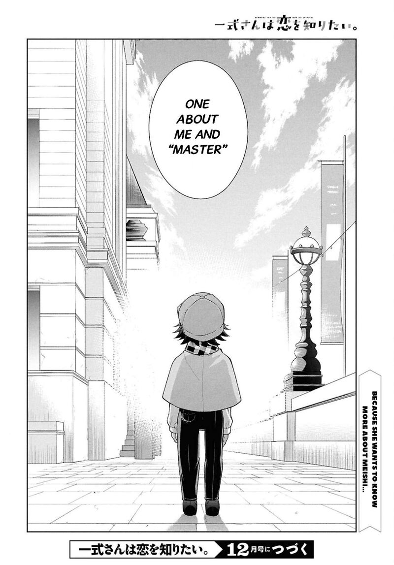Isshiki San Wa Koi Wo Shiritai 40 34