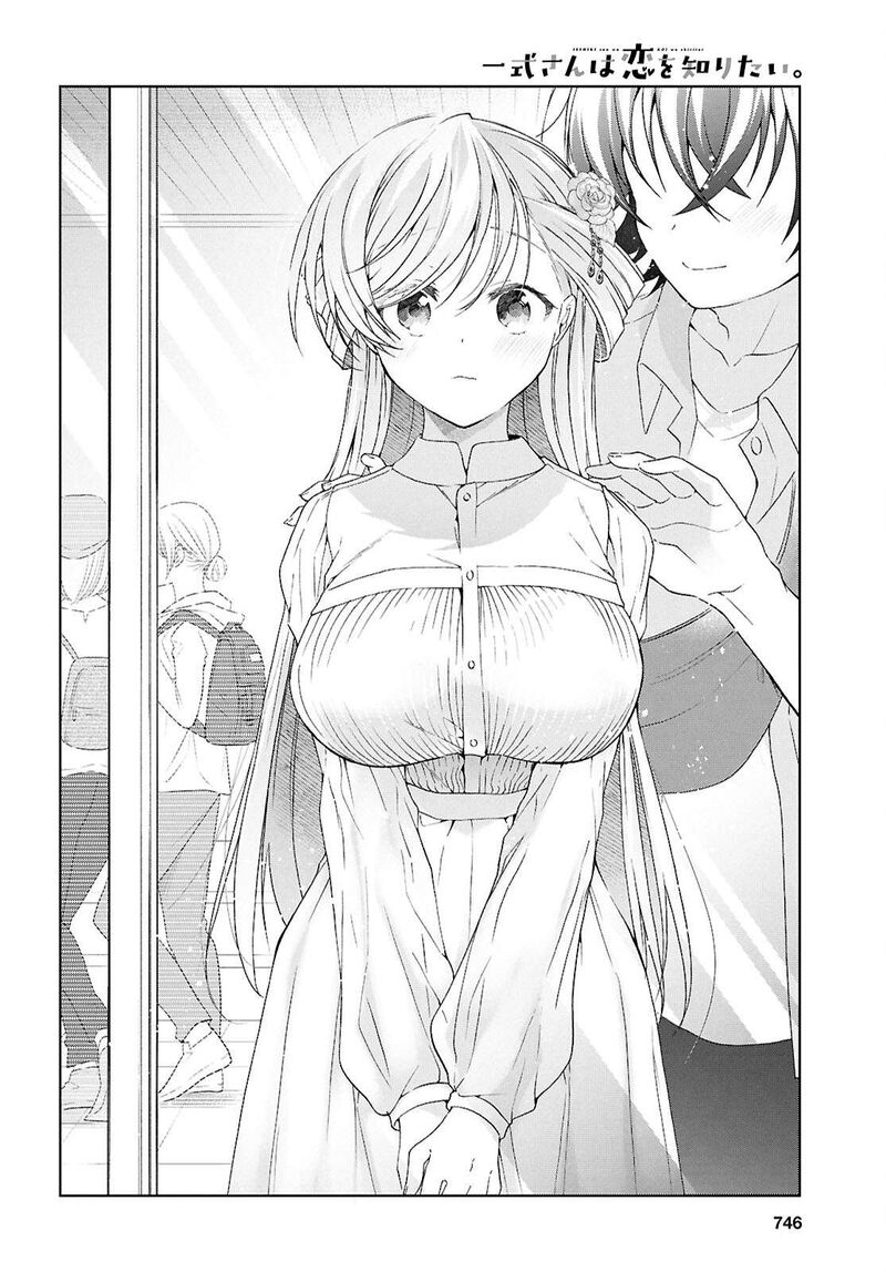 Isshiki San Wa Koi Wo Shiritai 42 26