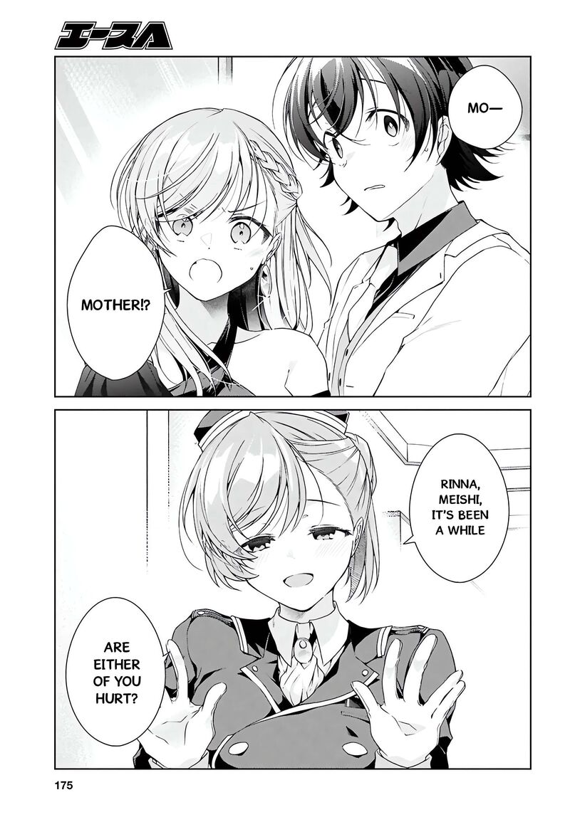 Isshiki San Wa Koi Wo Shiritai 46a 25