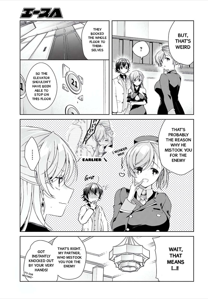 Isshiki San Wa Koi Wo Shiritai 46a 27