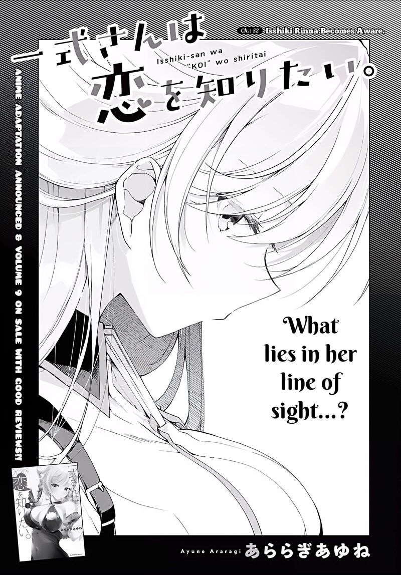 Isshiki San Wa Koi Wo Shiritai 52 2