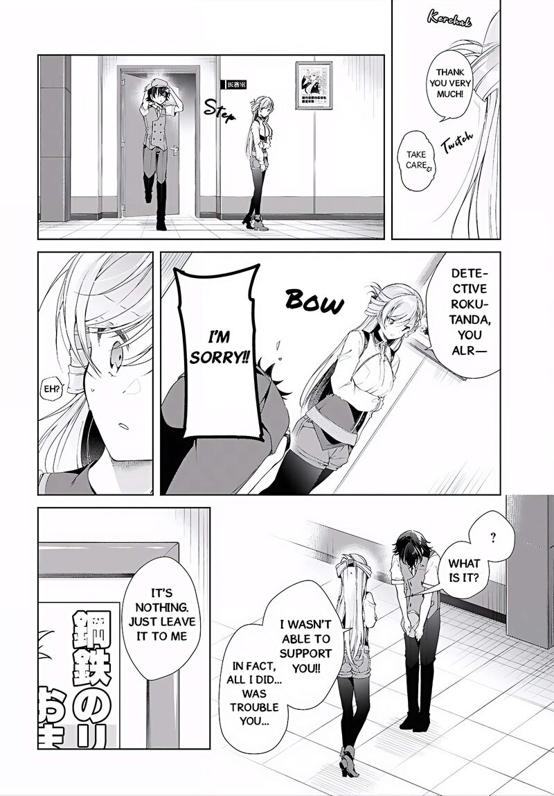 Isshiki San Wa Koi Wo Shiritai 52 27