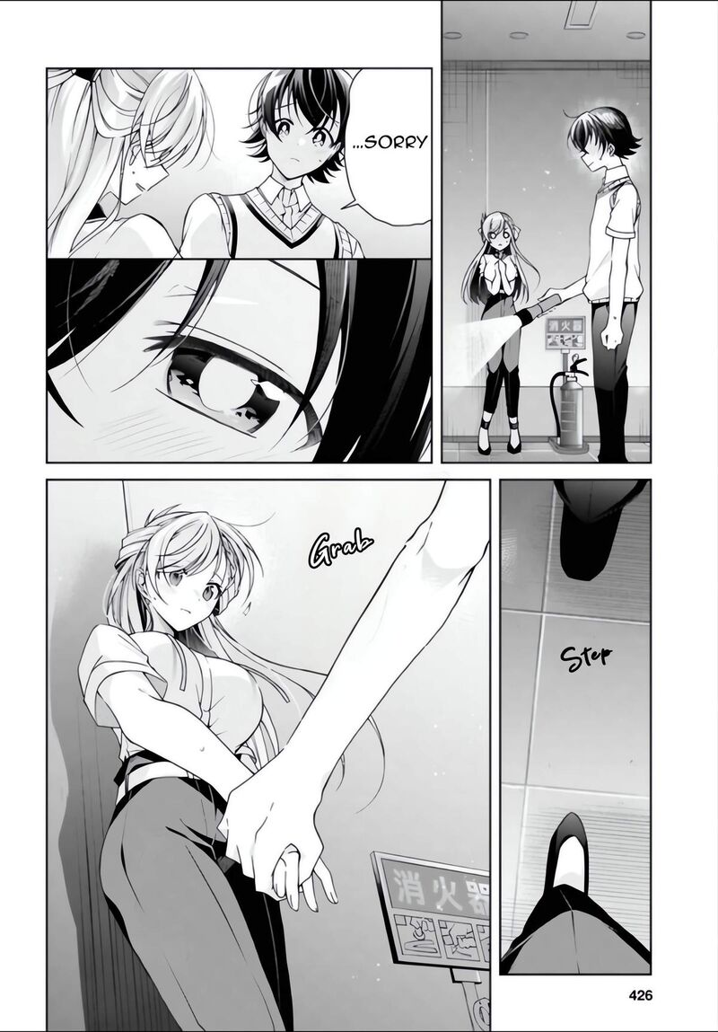 Isshiki San Wa Koi Wo Shiritai 54 13
