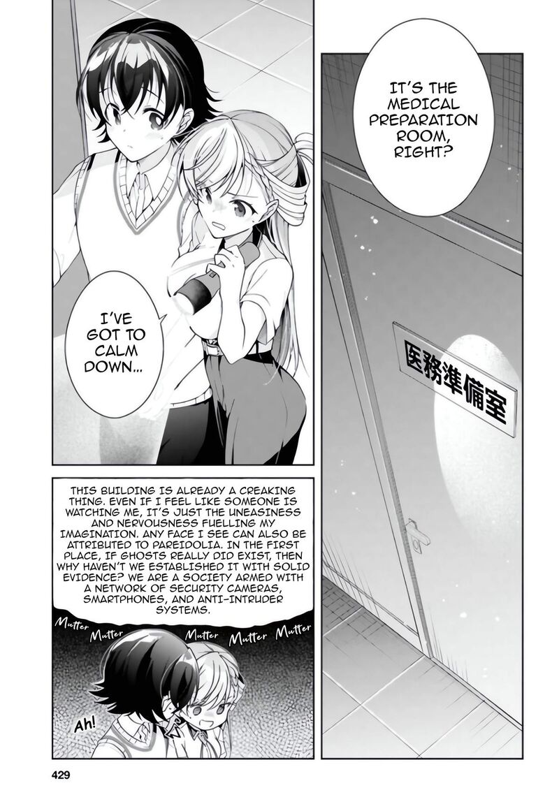 Isshiki San Wa Koi Wo Shiritai 54 16
