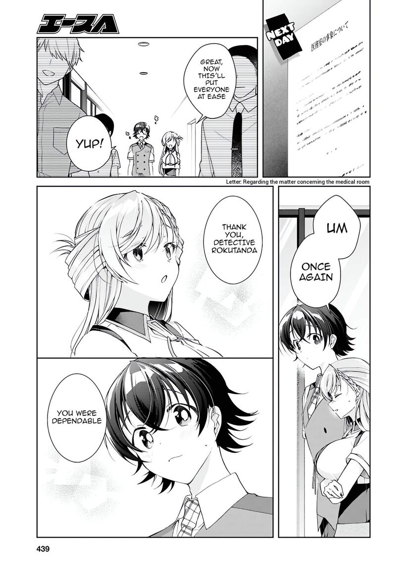 Isshiki San Wa Koi Wo Shiritai 54 26