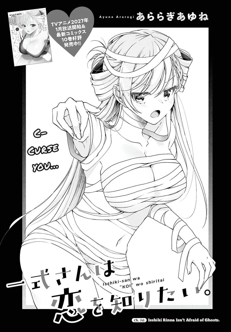 Isshiki San Wa Koi Wo Shiritai 54 4