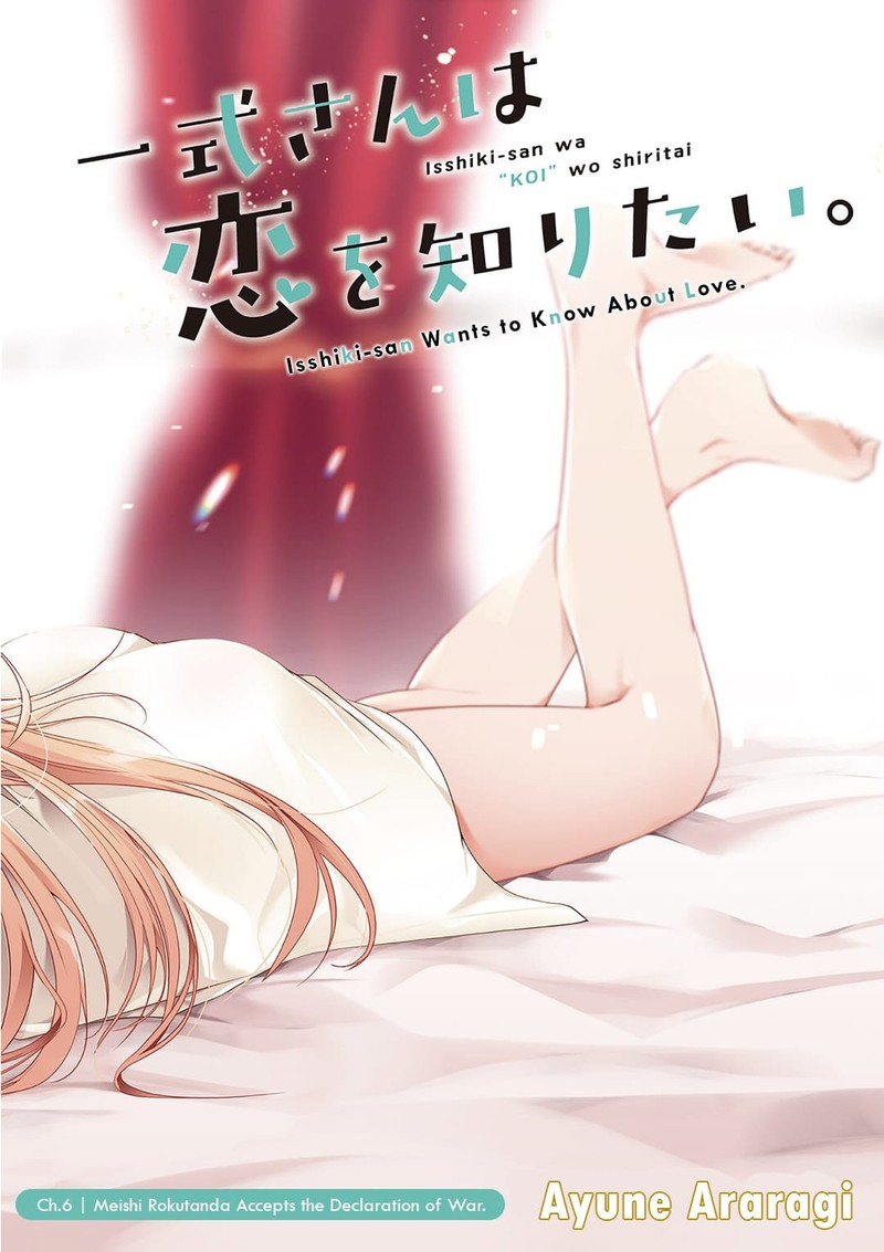 Isshiki San Wa Koi Wo Shiritai 6 3