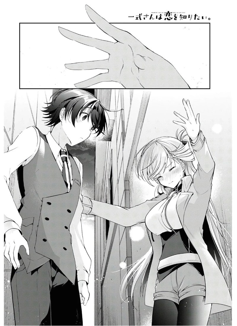 Isshiki San Wa Koi Wo Shiritai 7 12