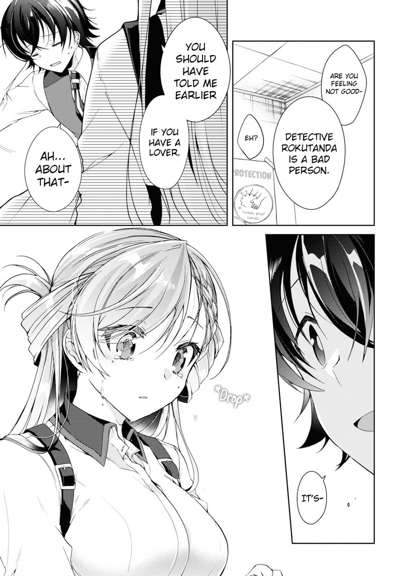 Isshiki San Wa Koi Wo Shiritai 8 19