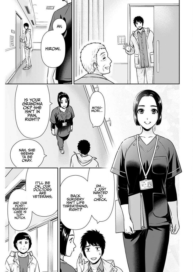 Issho Ni Kurashite II Desu Ka 43 13