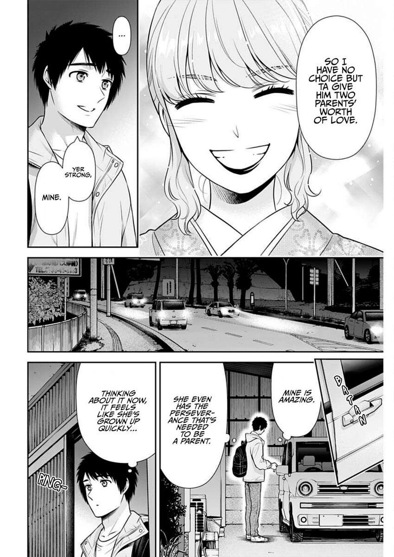 Issho Ni Kurashite II Desu Ka 43 6