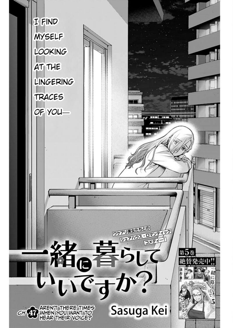 Issho Ni Kurashite II Desu Ka 47 1