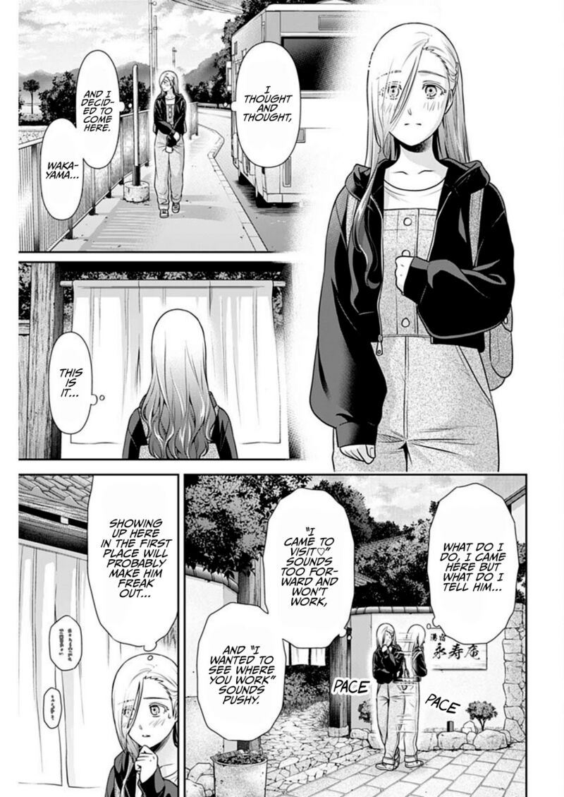 Issho Ni Kurashite II Desu Ka 47 19