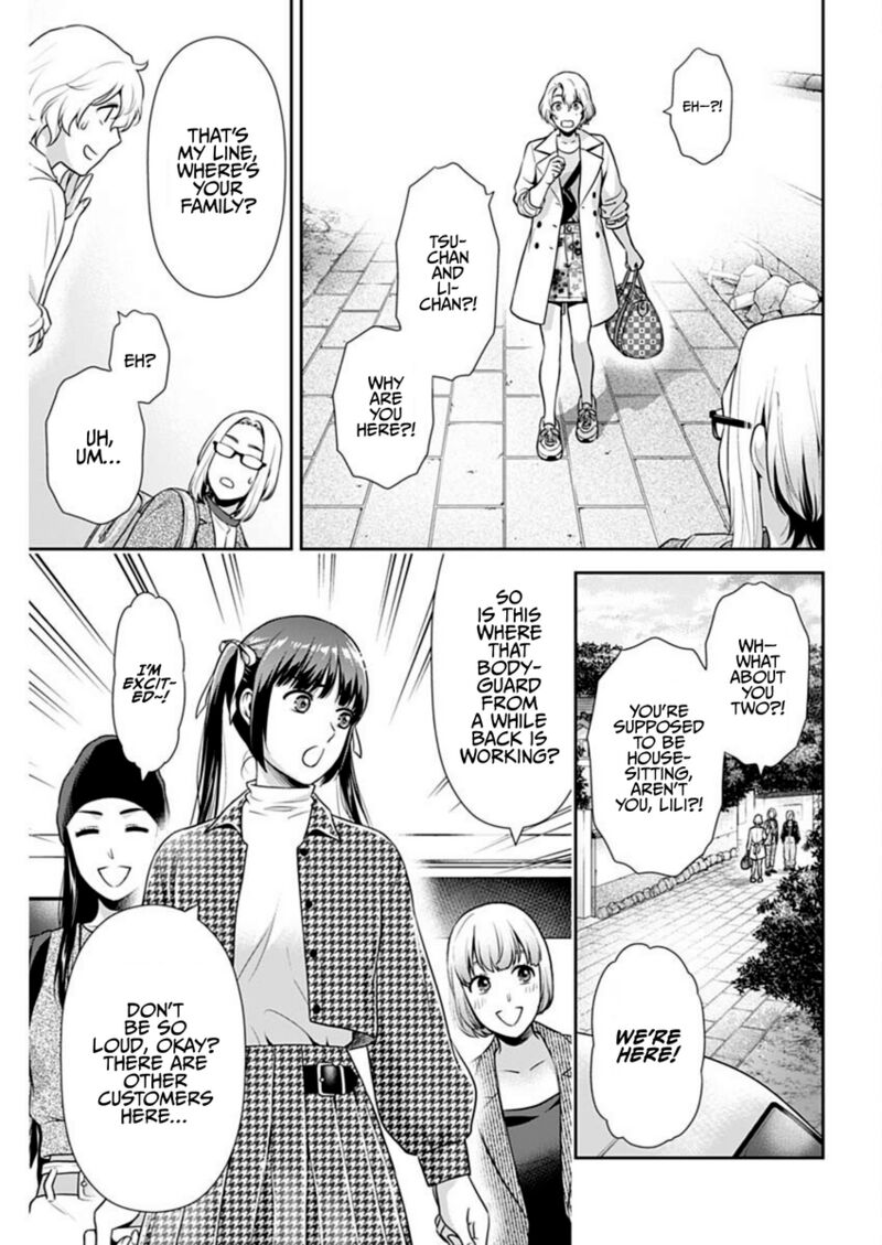 Issho Ni Kurashite II Desu Ka 47 21