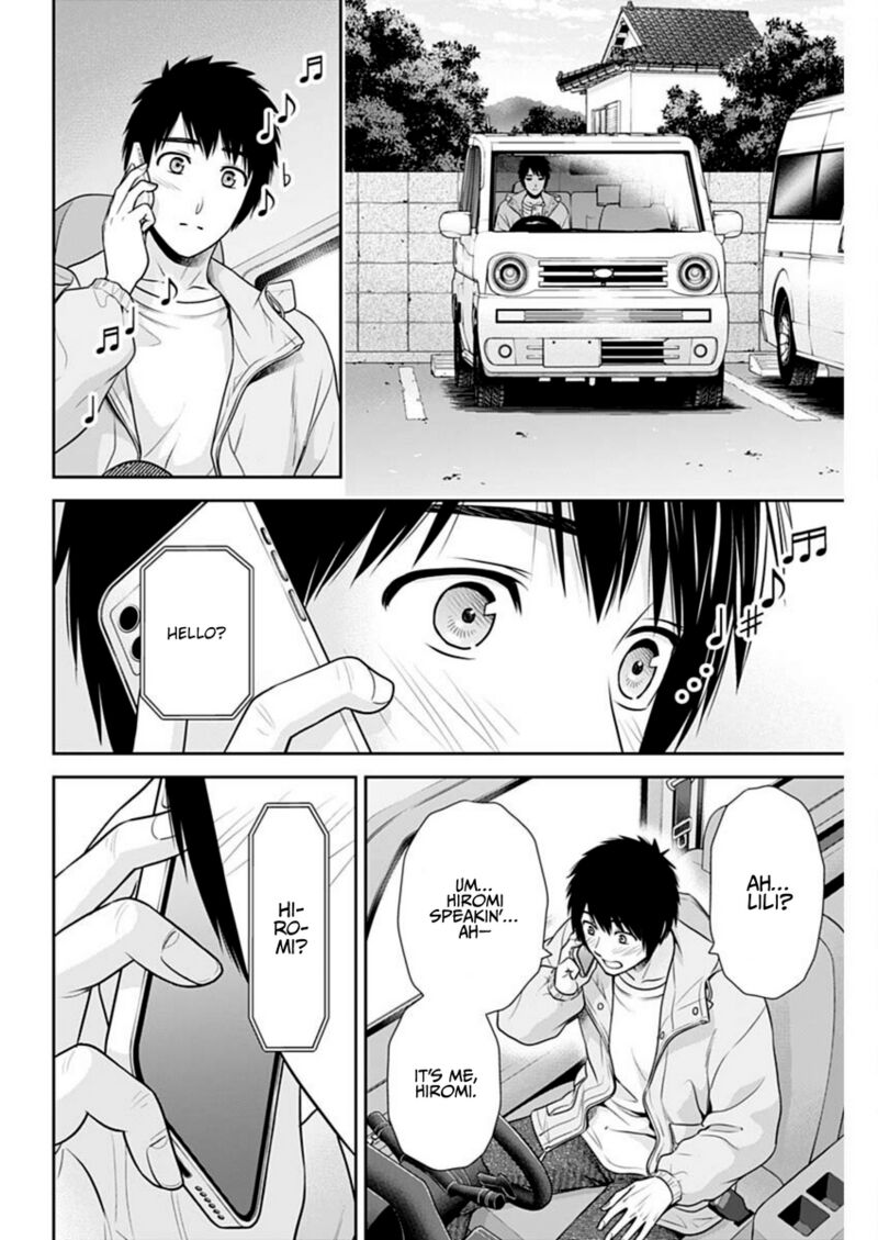 Issho Ni Kurashite II Desu Ka 47 4